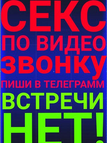 Анкета проститутки Лорен, 30 лет
